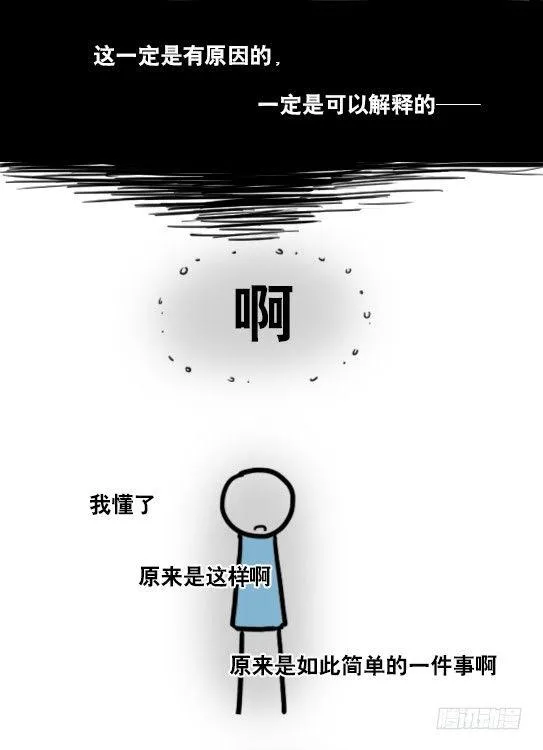 165 心声 第121页
