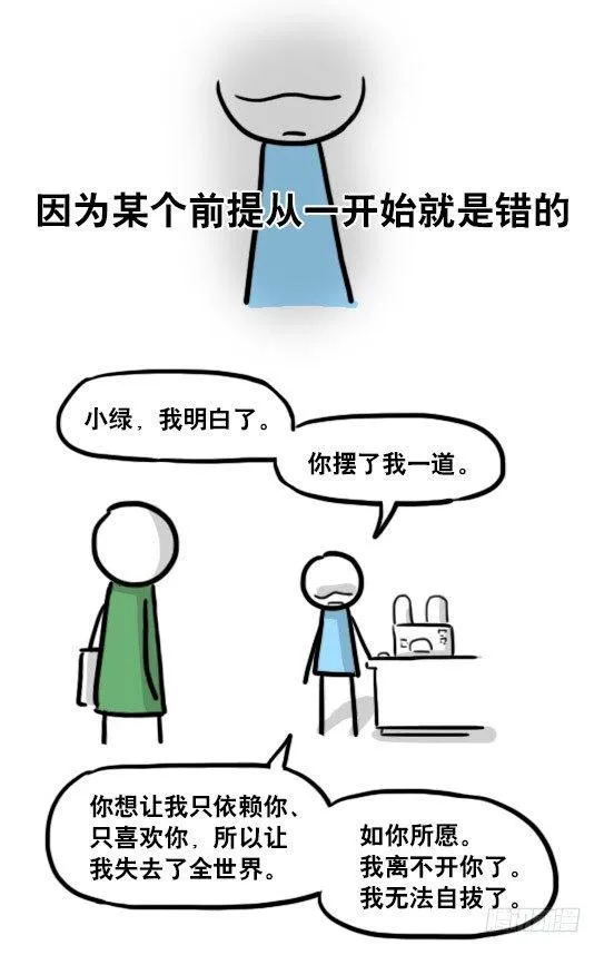165 心声 第122页