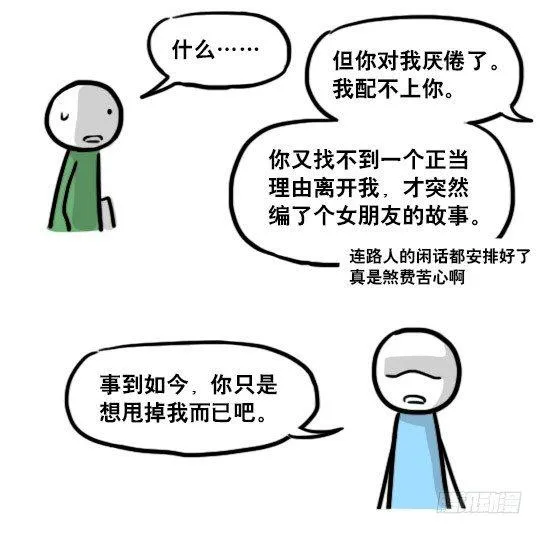 165 心声 第123页