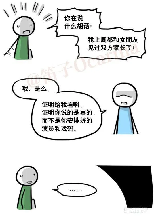 165 心声 第124页