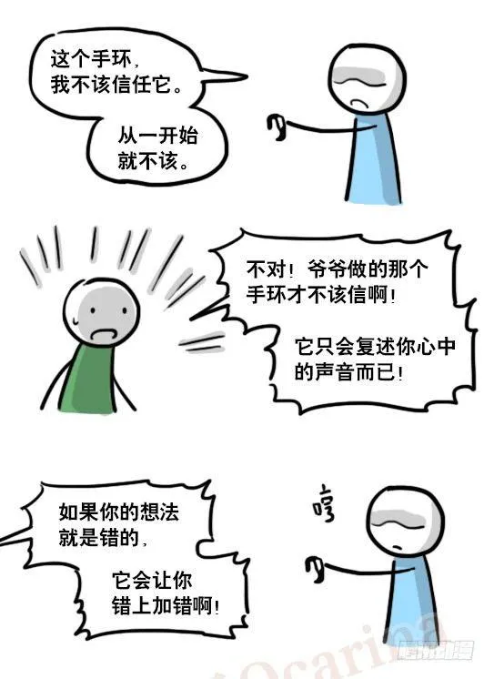 165 心声 第127页
