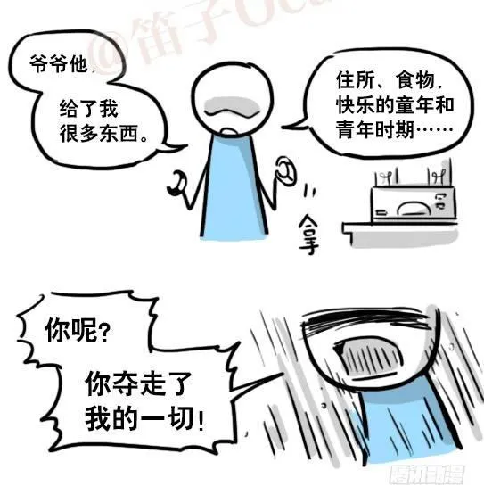 165 心声 第128页