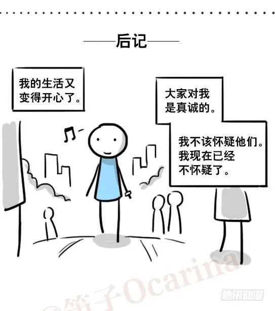 165 心声 第135页