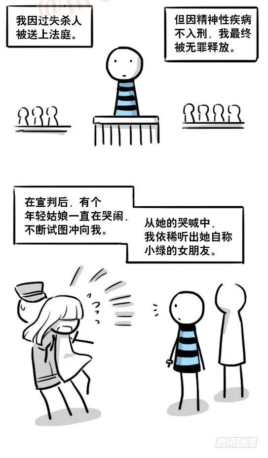 165 心声 第136页