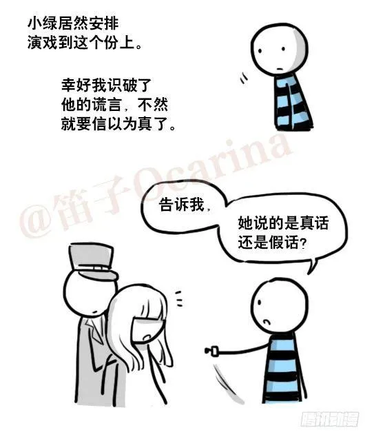 165 心声 第137页