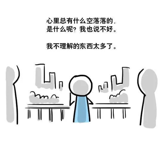 165 心声 第139页