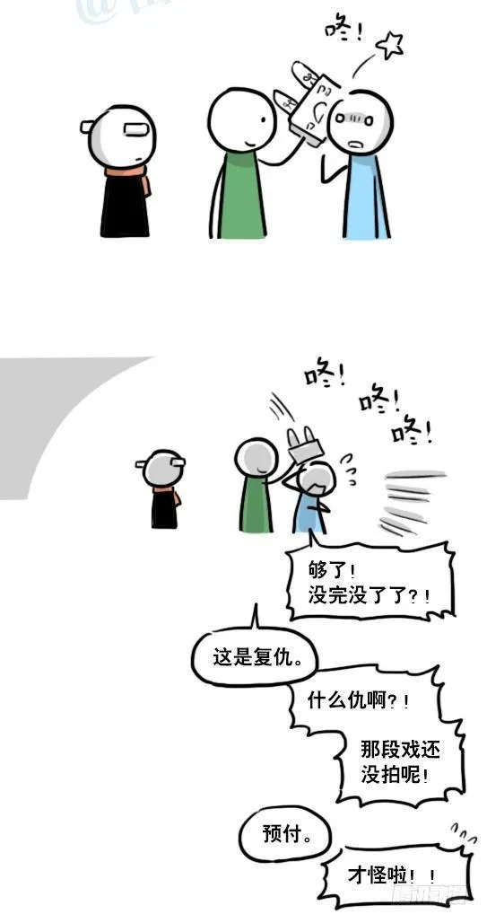 166 心声·拍摄花絮 第8页