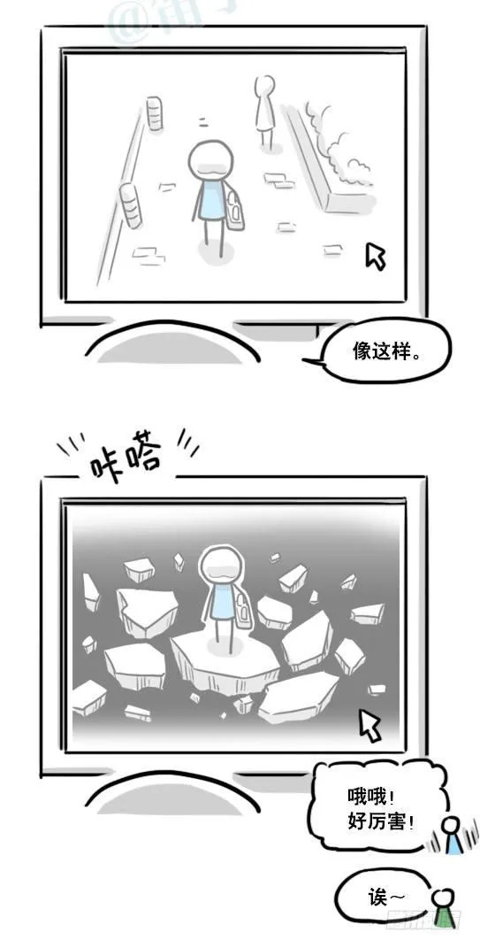 166 心声·拍摄花絮 第13页