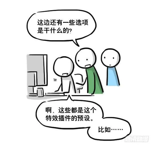 166 心声·拍摄花絮 第14页