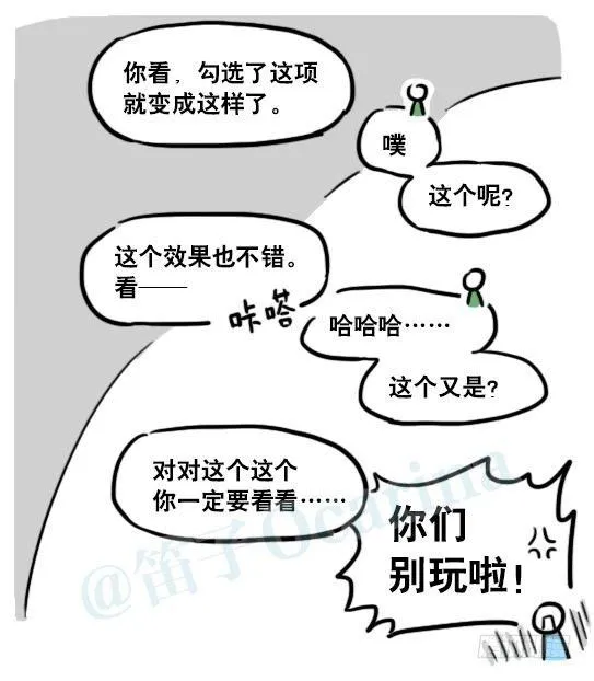 166 心声·拍摄花絮 第15页