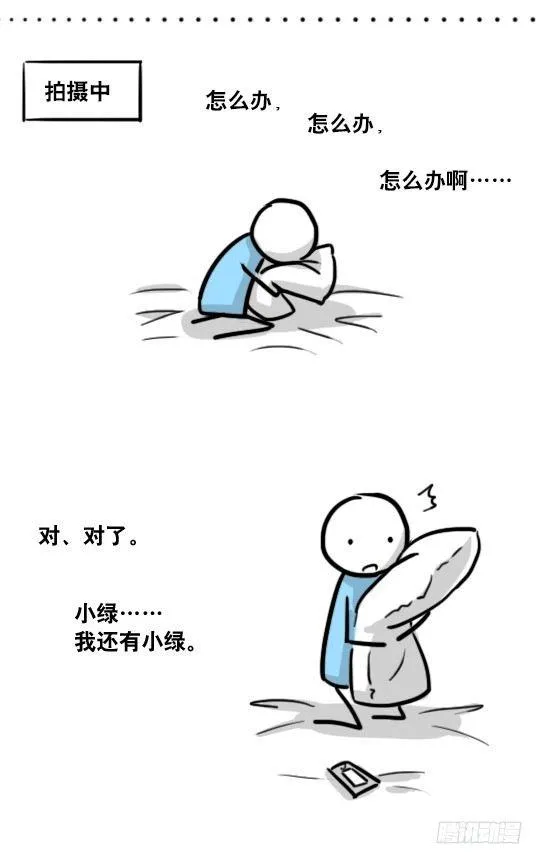 166 心声·拍摄花絮 第19页