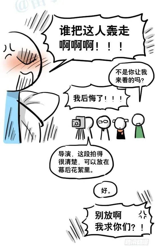 166 心声·拍摄花絮 第21页