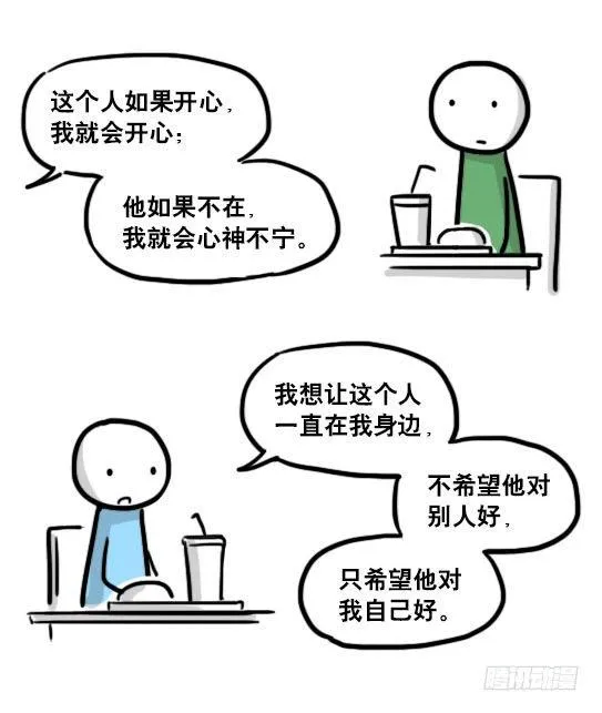 166 心声·拍摄花絮 第23页