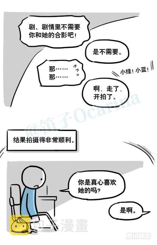 166 心声·拍摄花絮 第29页