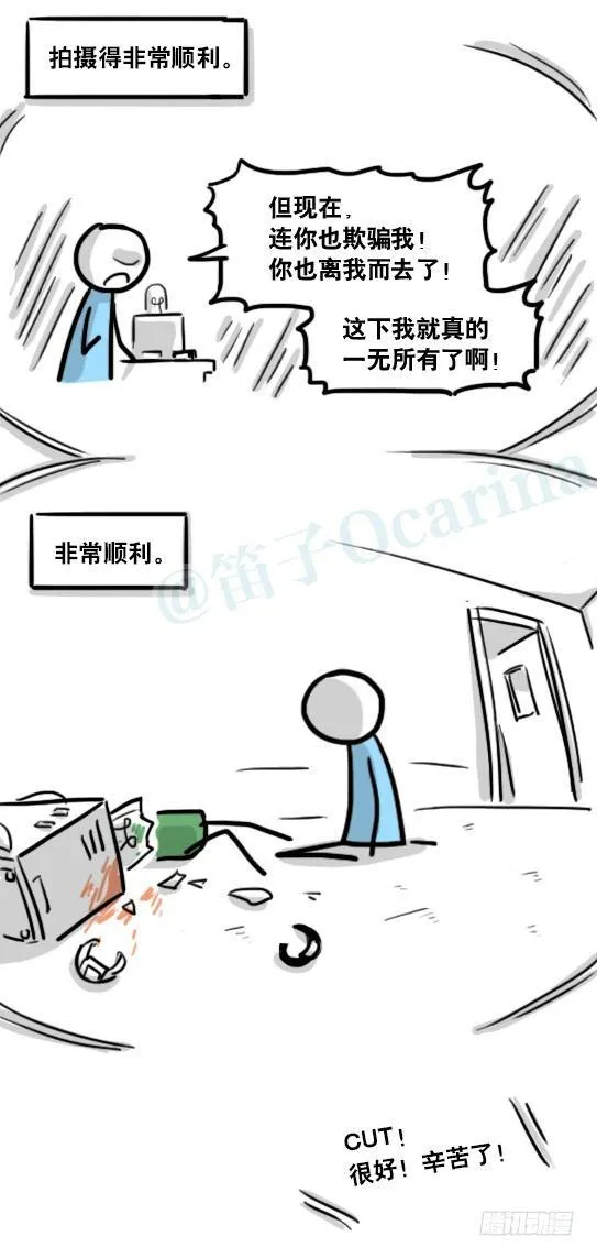 166 心声·拍摄花絮 第31页