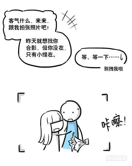 166 心声·拍摄花絮 第33页