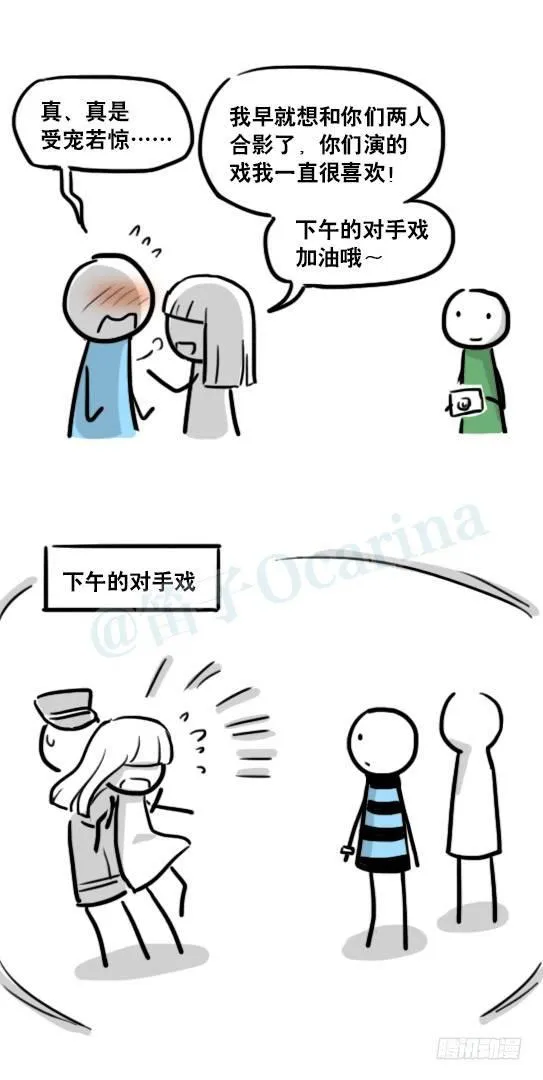 166 心声·拍摄花絮 第34页