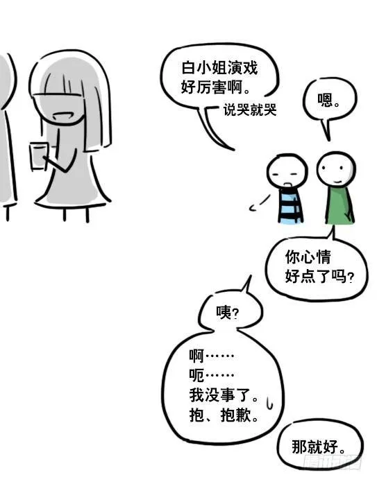 166 心声·拍摄花絮 第35页