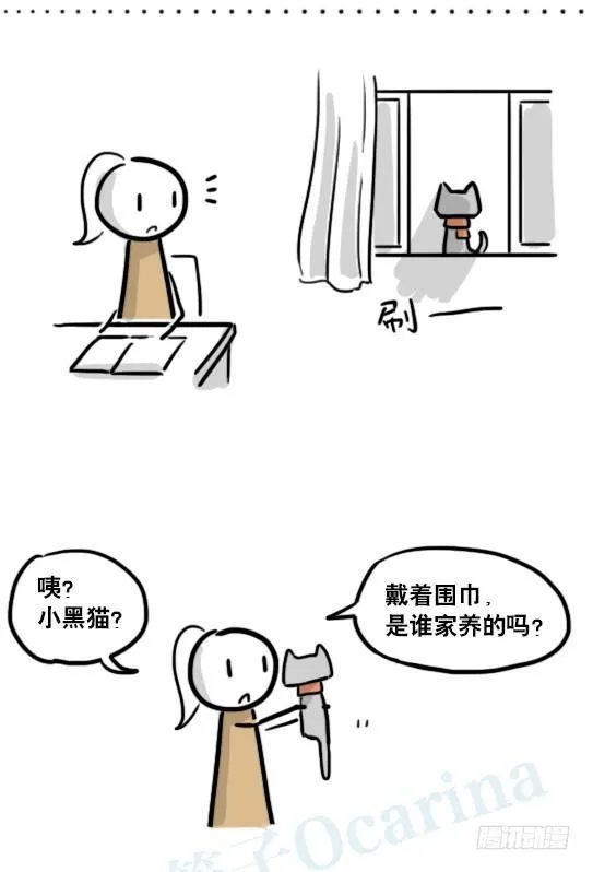 167 魔法少女1-Bisco 第8页
