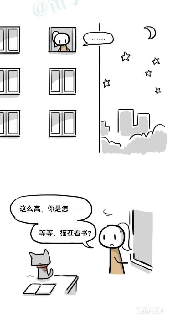 167 魔法少女1-Bisco 第9页