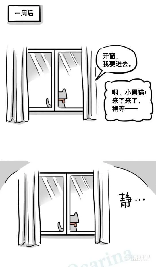 167 魔法少女1-Bisco 第22页