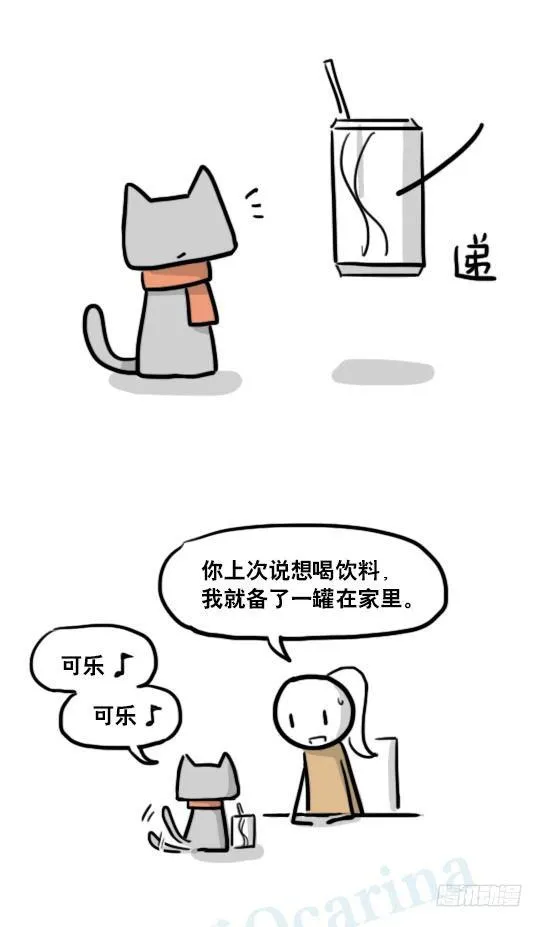 167 魔法少女1-Bisco 第24页