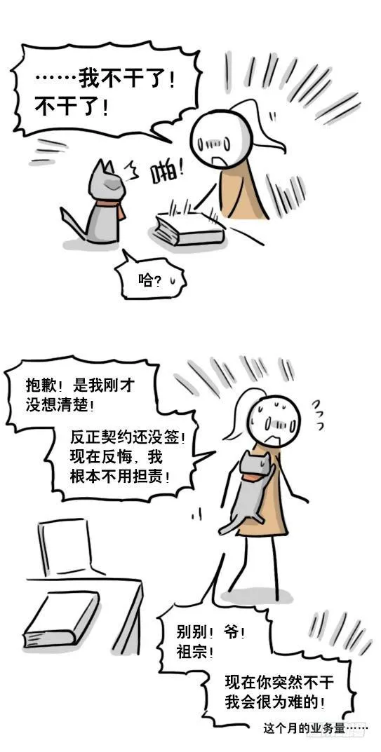 167 魔法少女1-Bisco 第41页