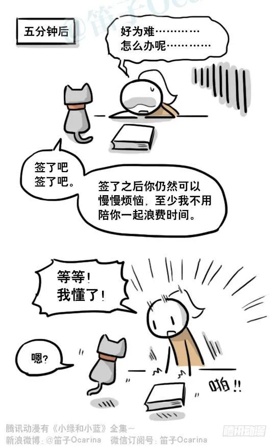 167 魔法少女1-Bisco 第43页