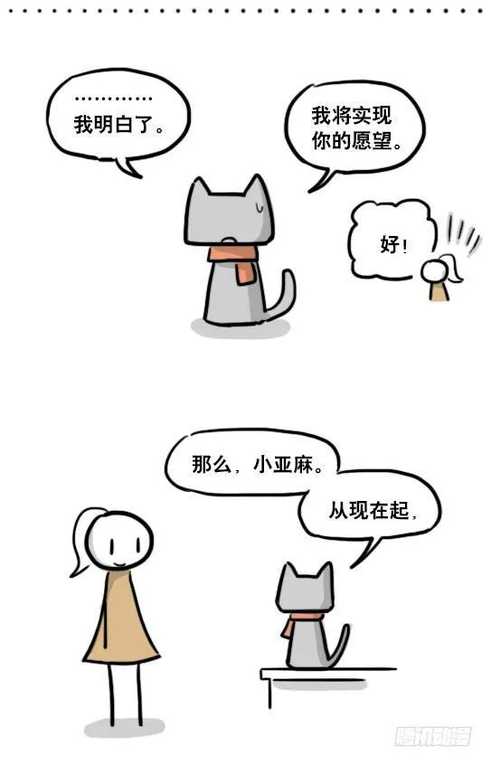 167 魔法少女1-Bisco 第45页
