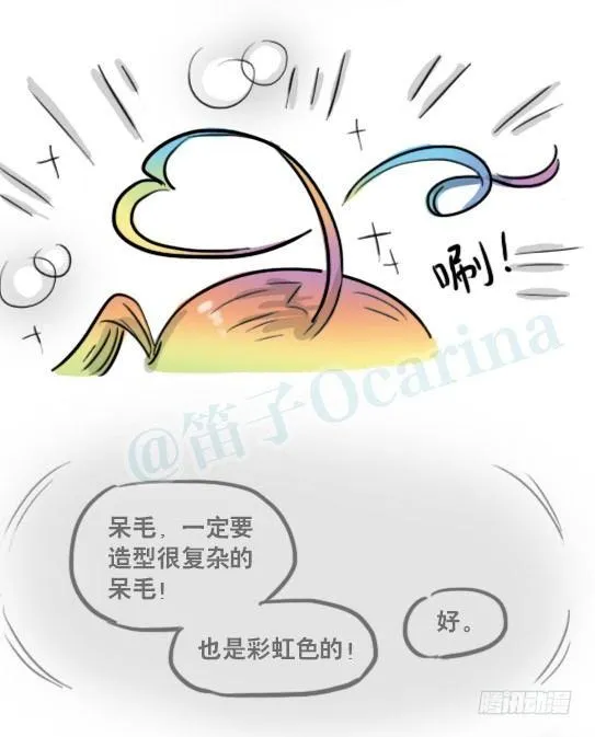 167 魔法少女1-Bisco 第50页