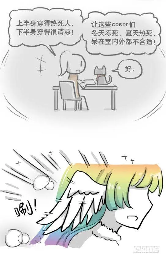 167 魔法少女1-Bisco 第53页