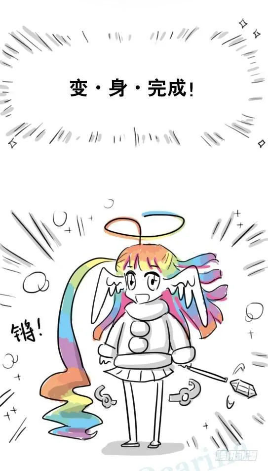 167 魔法少女1-Bisco 第55页