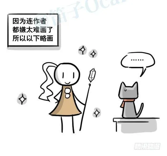 167 魔法少女1-Bisco 第56页