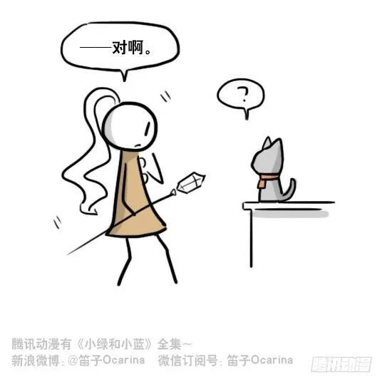 167 魔法少女1-Bisco 第59页