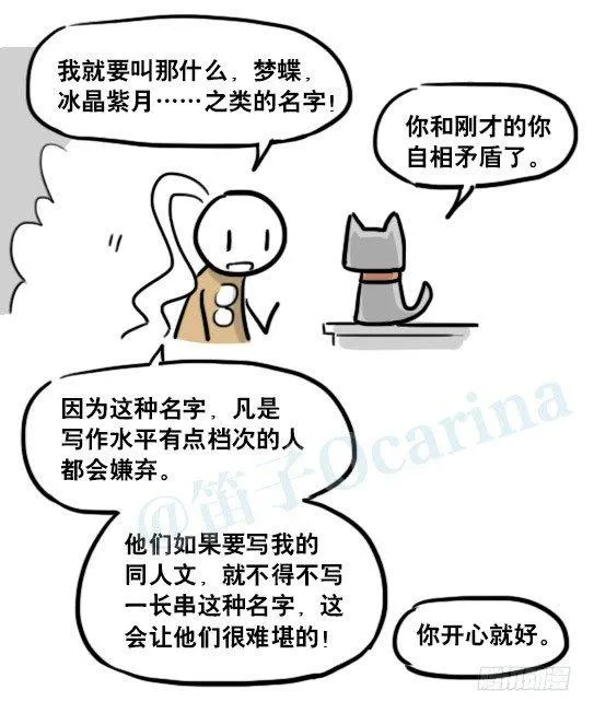 167 魔法少女1-Bisco 第60页