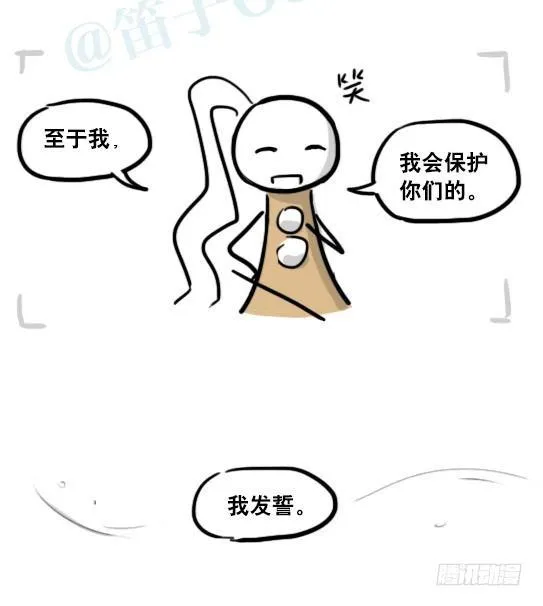 167 魔法少女1-Bisco 第66页