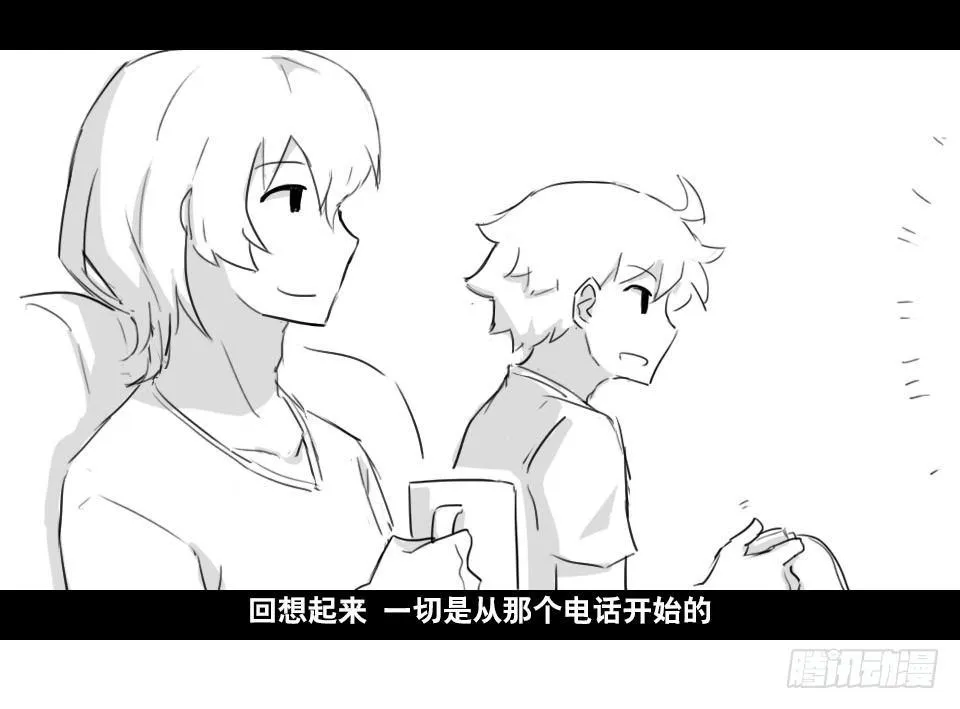 168 剧场版-空白（上） 第4页