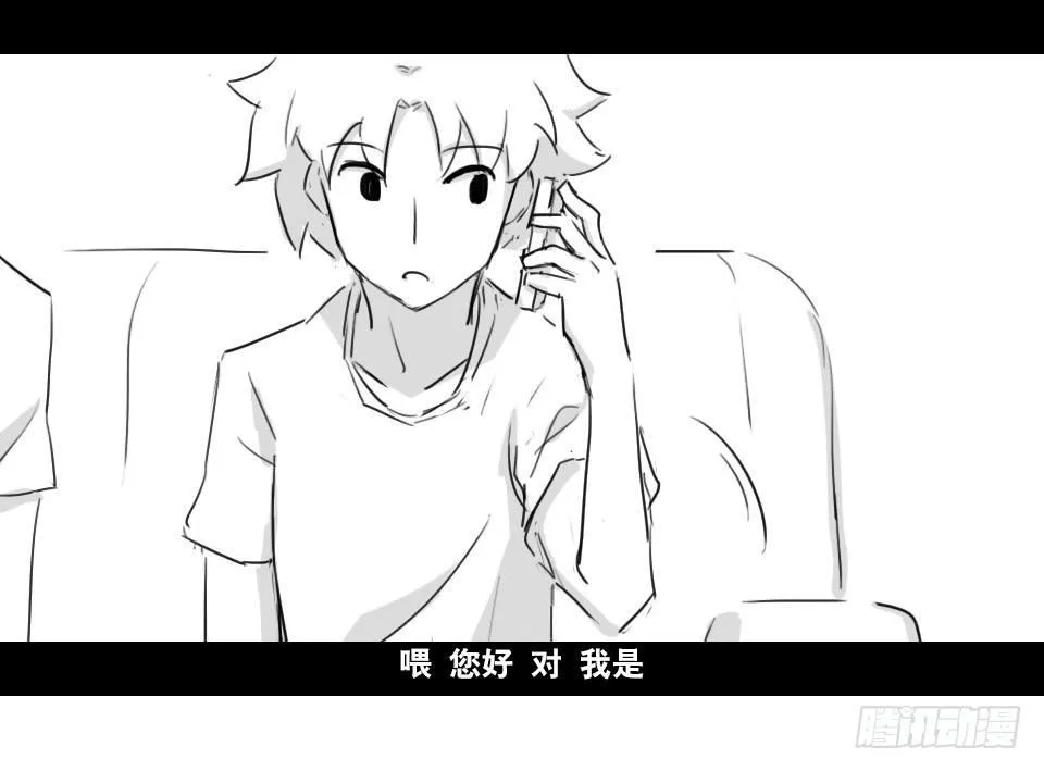 168 剧场版-空白（上） 第6页
