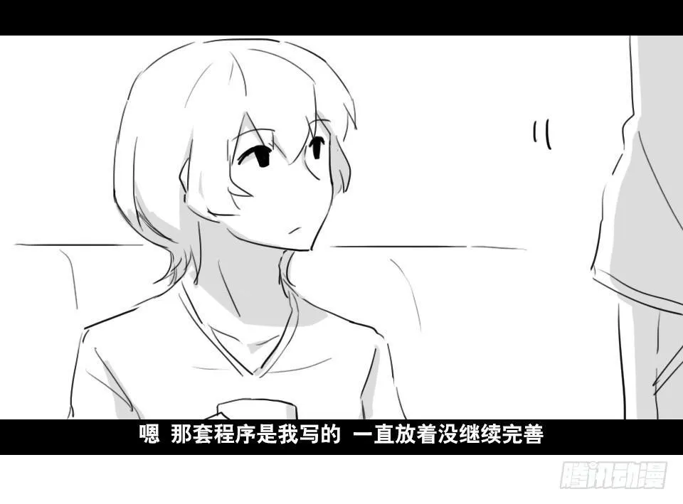 168 剧场版-空白（上） 第7页