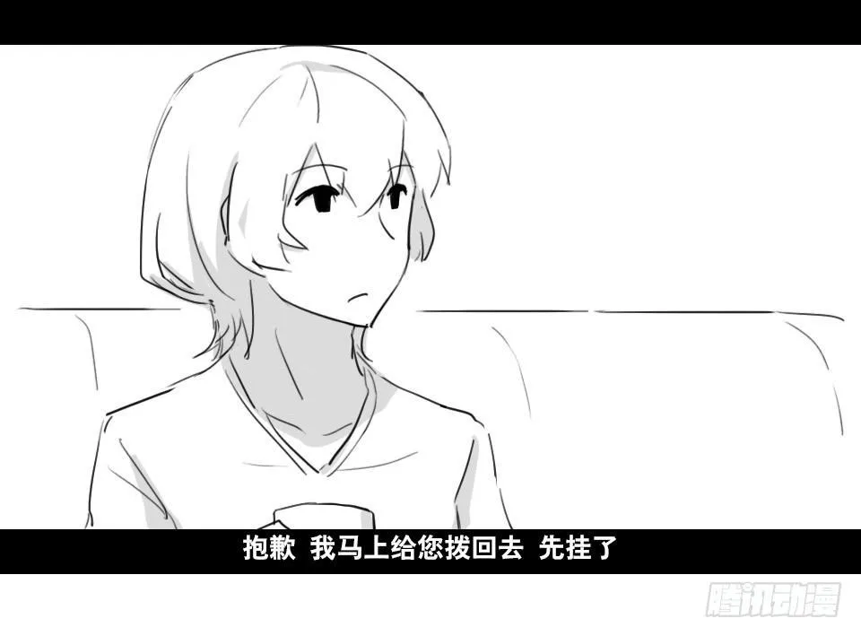 168 剧场版-空白（上） 第10页