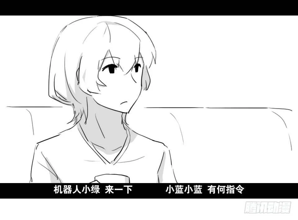 168 剧场版-空白（上） 第11页