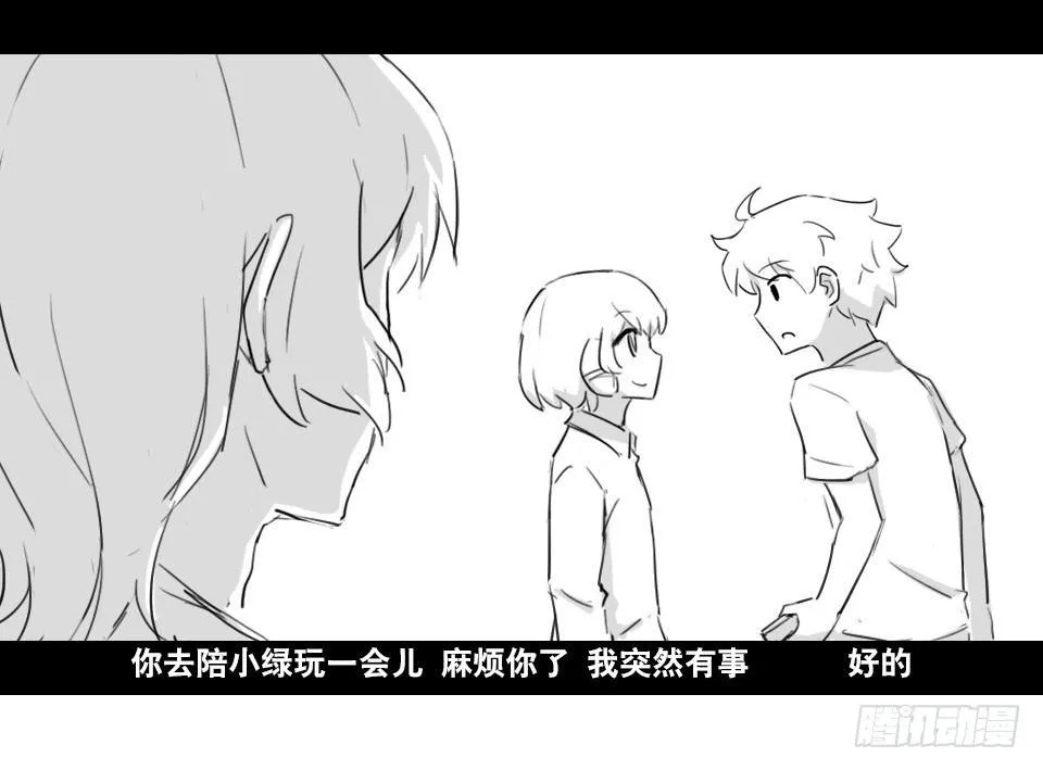168 剧场版-空白（上） 第12页