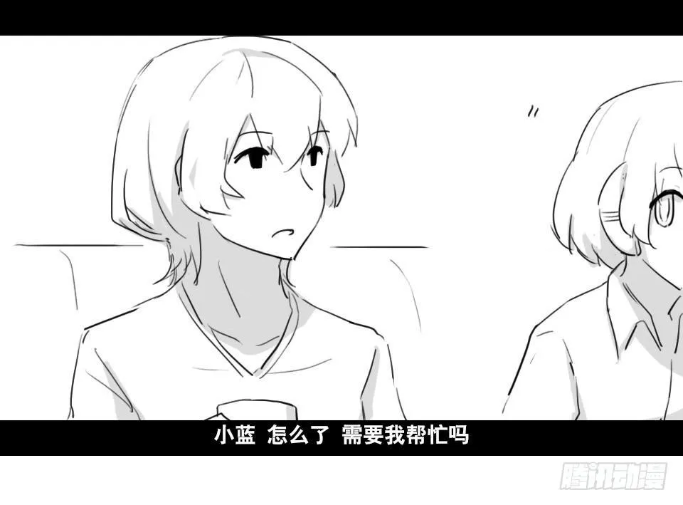 168 剧场版-空白（上） 第13页