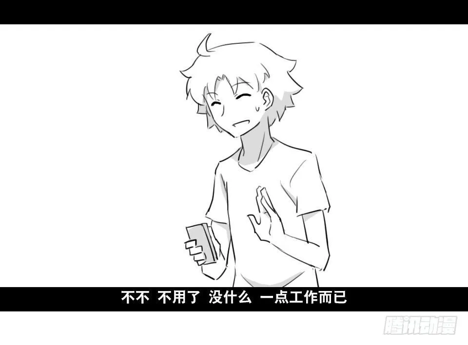 168 剧场版-空白（上） 第14页