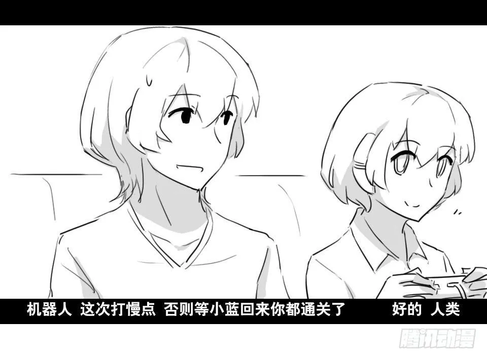 168 剧场版-空白（上） 第17页