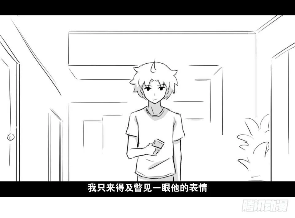 168 剧场版-空白（上） 第21页