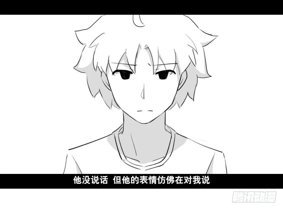 168 剧场版-空白（上） 第22页