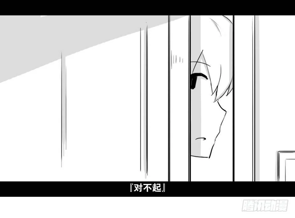 168 剧场版-空白（上） 第23页
