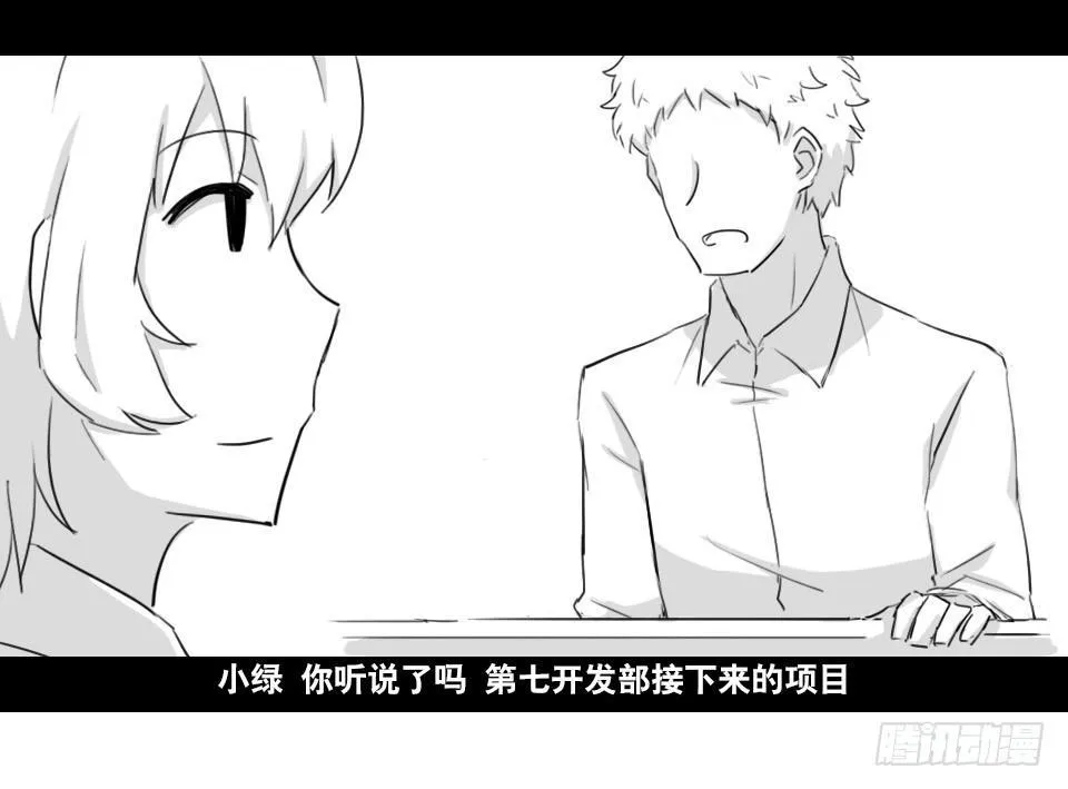 168 剧场版-空白（上） 第26页