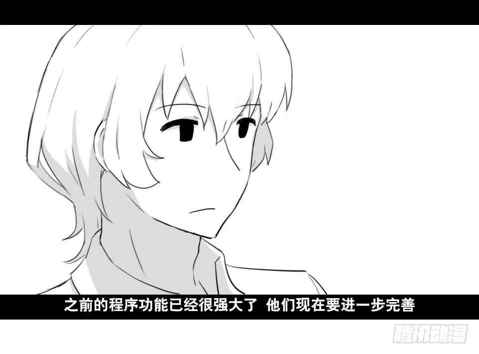 168 剧场版-空白（上） 第28页